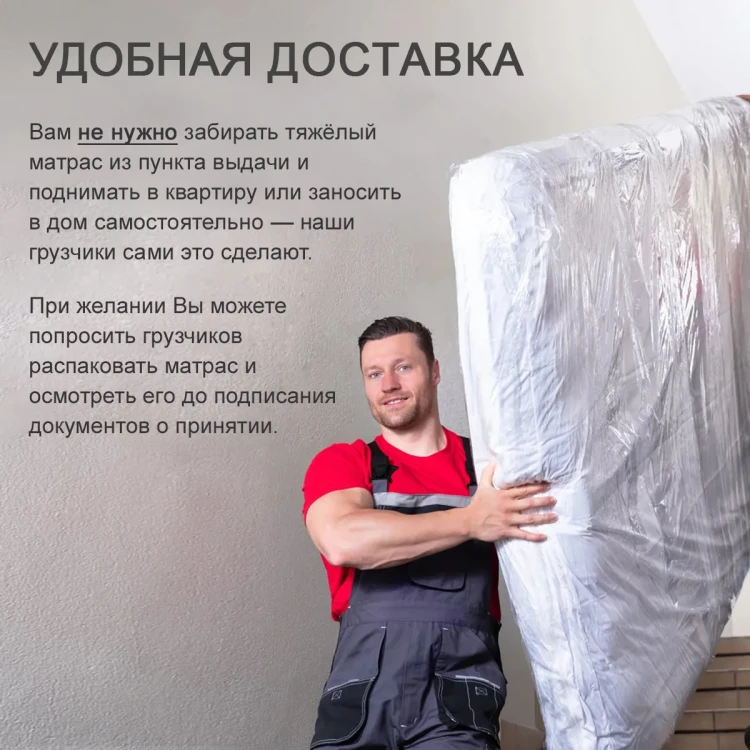 Твой Матрас Orto Two-Sides S1000 80 х 190 см