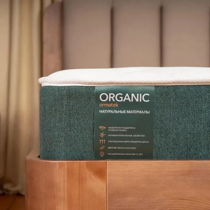 Матрас Орматек Organic F 160 х 190 см